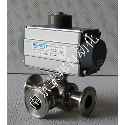 DN32氣動三通球閥，三通衛(wèi)生級卡箍球閥，德國SEFORT進口三通氣動閥