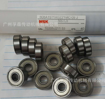 NSK軸承608ZZ批發(fā)608A15T1XGZZ軸承價格廣州NSK進口軸承代理