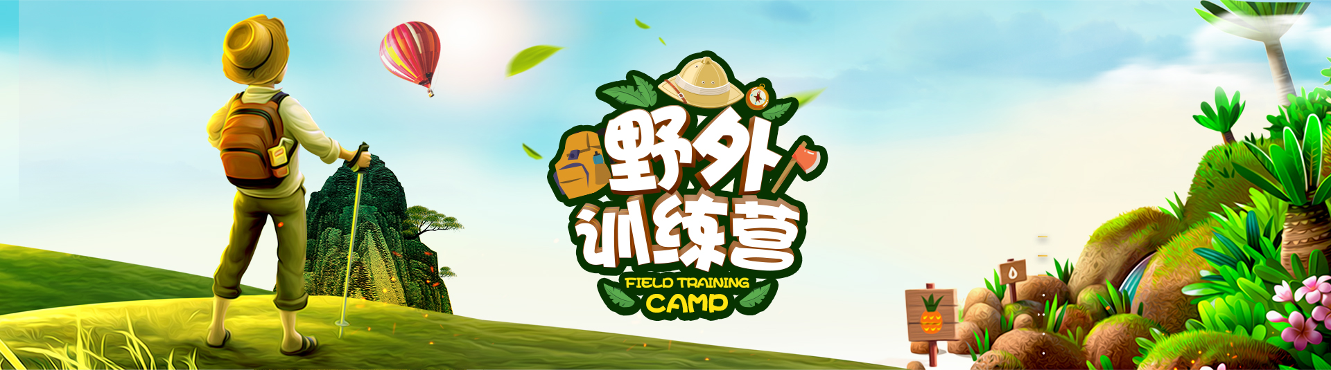 沈陽軍事夏令營/沈陽去團建文化