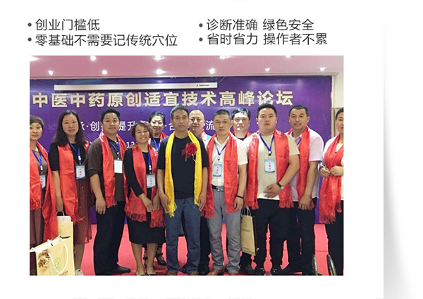 河北中醫(yī)/衛(wèi)平健康