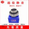 新【czw小藍盒】uc205軸承外球面軸承（有現(xiàn)貨）