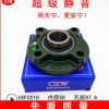 新【czw小藍盒】ucfc210軸承ucfc211（有現(xiàn)貨）圓形座外球面軸承