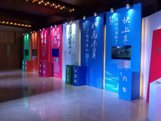 青島展臺(tái)搭建哪里便宜|金亮世博