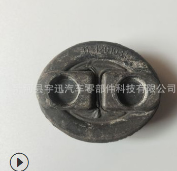 長城皮卡豐田皮卡金杯海獅消音器吊耳兩孔吊環(huán)11-1201031加工定制