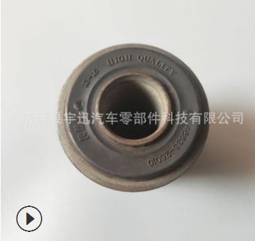 供應豐田皮卡汽車懸架襯套懸掛膠套 48635-26010控制臂襯套
