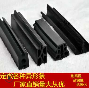 汽車(chē)BZPD型密封條隔音條車(chē)門(mén)玻璃中控臺(tái)密封膠條車(chē)用防塵條