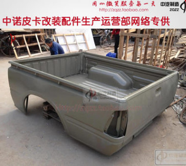 長(zhǎng)城風(fēng)駿5 3 皮卡貨箱總成貨廂后斗車(chē)廂車(chē)箱車(chē)斗尾箱總成加厚