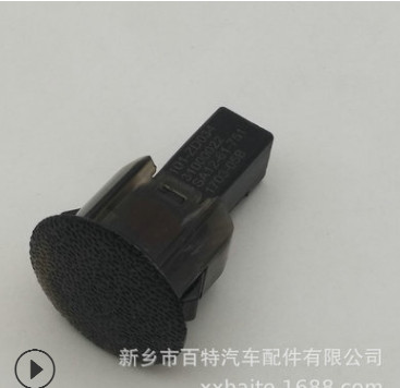 長(zhǎng)期提供室外光照度傳感器 陽(yáng)光傳感器 歡迎訂購(gòu)