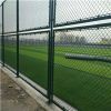球場圍欄網(wǎng)實體廠家