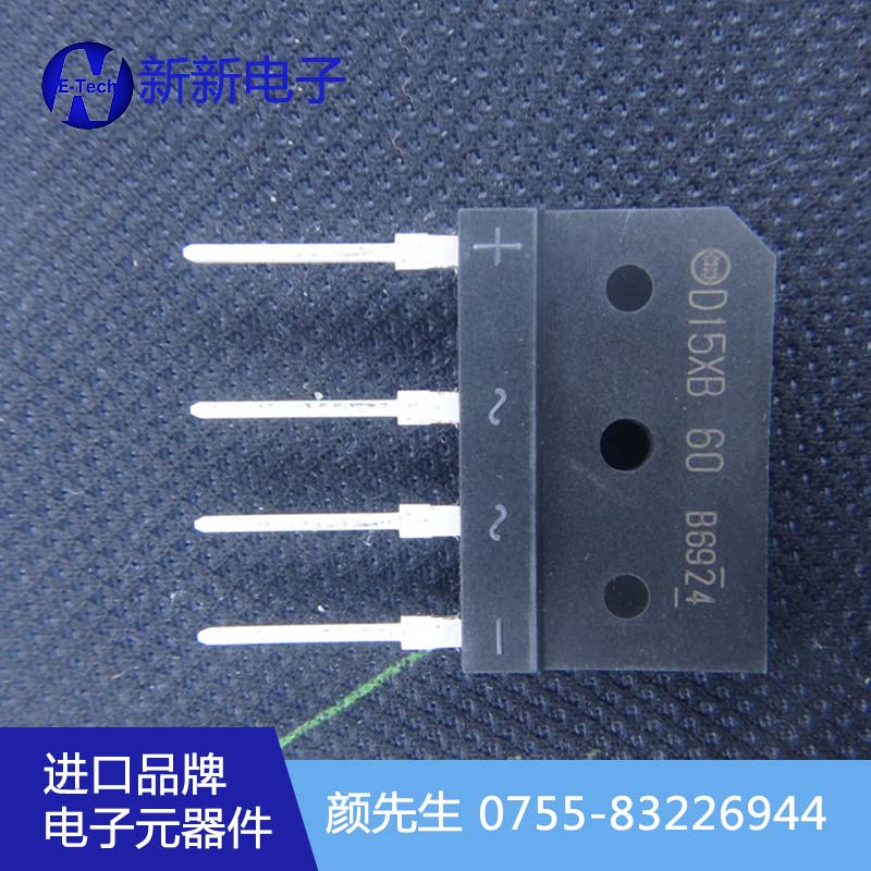 專業(yè)橋式整流器 橋式整流器現(xiàn)貨/新新電子