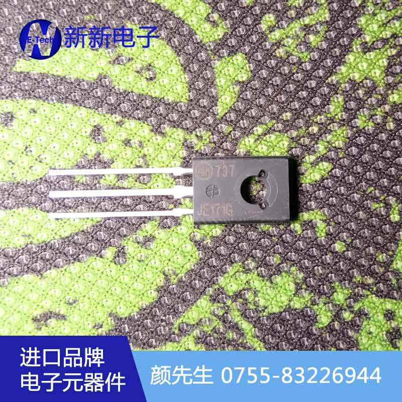 三極管供貨 三極管供應(yīng)商/新新電子