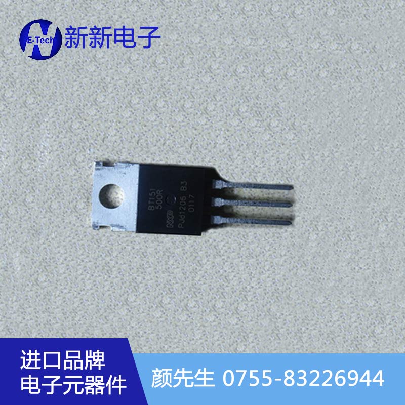 原裝現(xiàn)貨可控硅 可控硅現(xiàn)貨供應(yīng)/新新電子