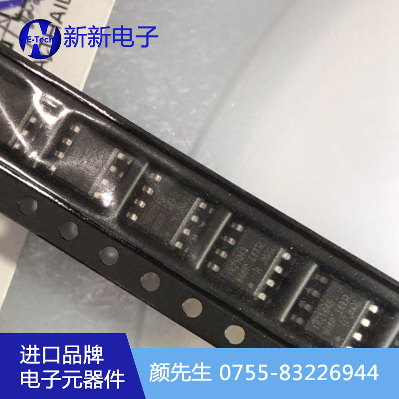 供應(yīng)集成電路ic 直銷集成電路ic/新新電子