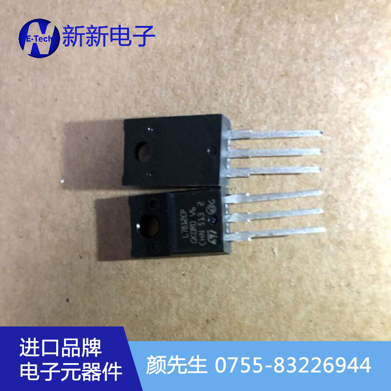 原裝現(xiàn)貨三端穩(wěn)壓管 進(jìn)口三端穩(wěn)壓管/新新電子