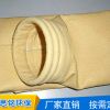 除塵布袋省生產(chǎn)|思銘環(huán)保