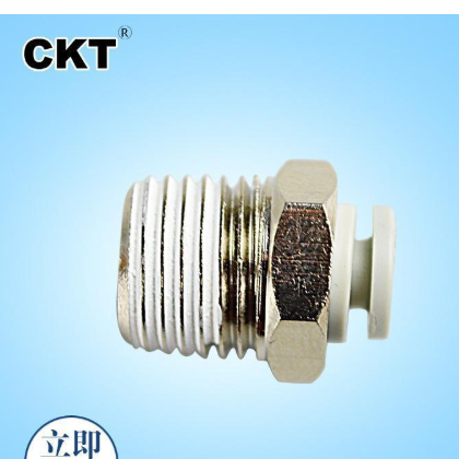 廠家直銷 西克迪C-KJH外螺直通接頭 氣動快速接頭 現(xiàn)貨批發(fā)