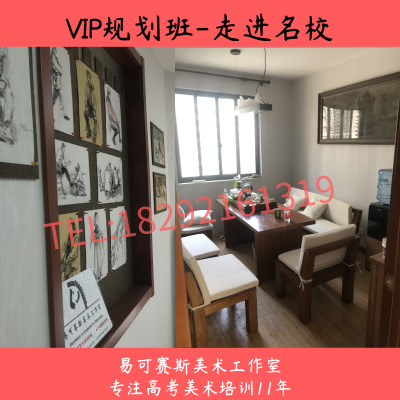 西安高考美術(shù)培訓(xùn)班丨西安易可賽斯
