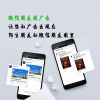 微信朋友圈廣告代理加盟/重慶市仲之龍