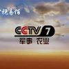 CCTV廣告價(jià)格怎么樣/中視易佰（北京）