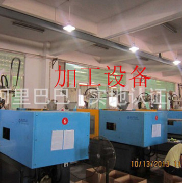 注塑加工 代加工 來樣加工 來圖加工 來料加工