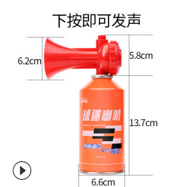 發(fā)令喇叭 球迷喇叭 消防喇叭 游艇喇叭