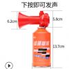發(fā)令喇叭 球迷喇叭 消防喇叭 游艇喇叭