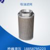 廠家直銷批發(fā) WU系列吸油過(guò)濾器過(guò)濾網(wǎng)