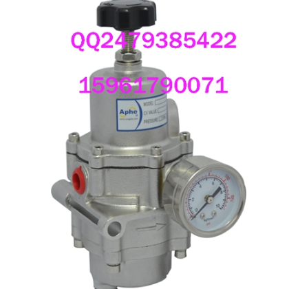 316不銹鋼氣動(dòng)元器件ALY-2051/4NPT空氣減壓閥（氣動(dòng)執(zhí)行器球閥蝶閥）