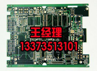 邯鄲電子元件加工-朝輝電子