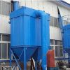采購(gòu)鍋爐布袋除塵器
