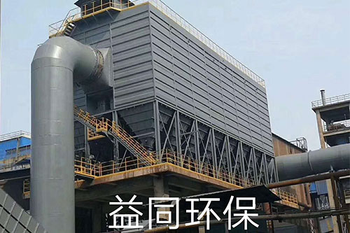 河北單機(jī)除塵器加工/益同環(huán)保設(shè)備