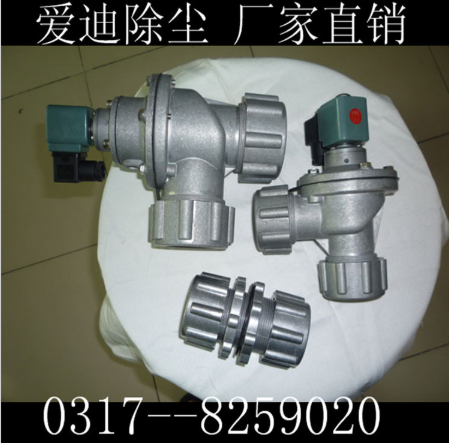 批發(fā)RMF-Y-50S淹沒式電磁脈沖閥