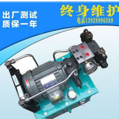 機床液壓站 數(shù)控車床液壓站 液壓站 液壓系統(tǒng) 液壓泵站