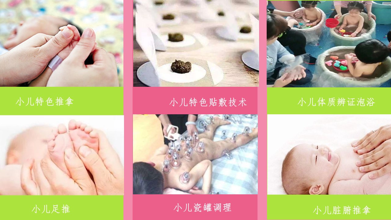 重慶一指私密培訓(xùn)-企鵝媽媽-重慶小兒穴位貼代理