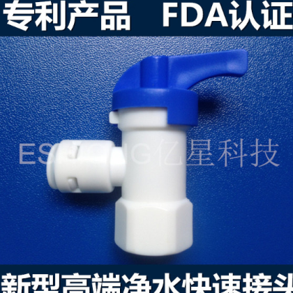 立卓?jī)|星 2分壓力桶球閥 2分開(kāi)關(guān) 快速接頭 韓式快接