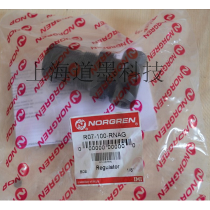 NORGREN/諾冠 R07-100-RNAG 管接式調壓閥
