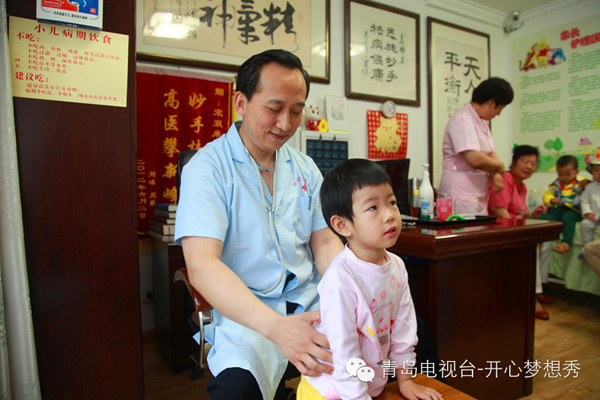 煙臺小兒推拿培訓中心聯(lián)系方式|華醫(yī)堂