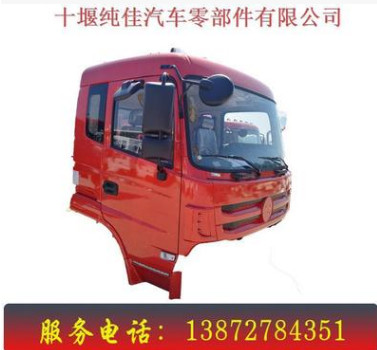 東風(fēng)特商D913駕駛室總成 車門總成 空殼 車架大梁 方向盤 翼子板