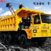專業(yè)銷售 礦山自卸汽車 礦山運(yùn)輸自卸汽車 礦山專用自卸汽車
