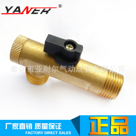 供應(yīng)空壓機(jī)定時(shí)排水器 空壓機(jī)定時(shí)電磁排水閥 電子式電磁排水器1