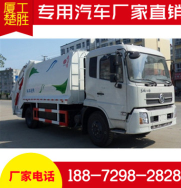 【垃圾車廠家】東風天錦壓縮式垃圾車 12立方天錦壓縮垃圾車直銷