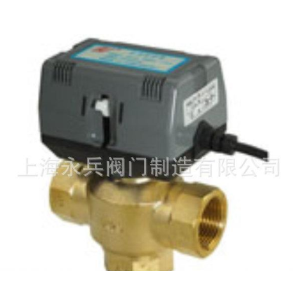生產(chǎn)供應 霍尼韋爾電動三通閥 三線溫控電動三通閥