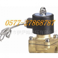 2W-40 電磁閥 2W系列