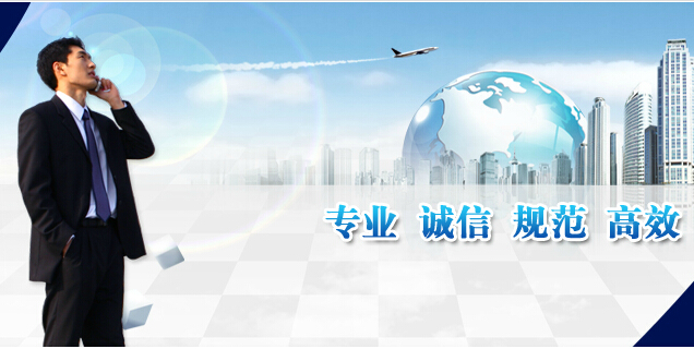 青島代理注冊公司哪家服務(wù)好|青島中京睿信