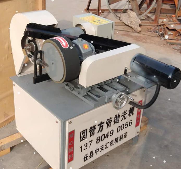 鋼管打磨機A康平鋼管打磨機A鋼管打磨機生產(chǎn)廠家