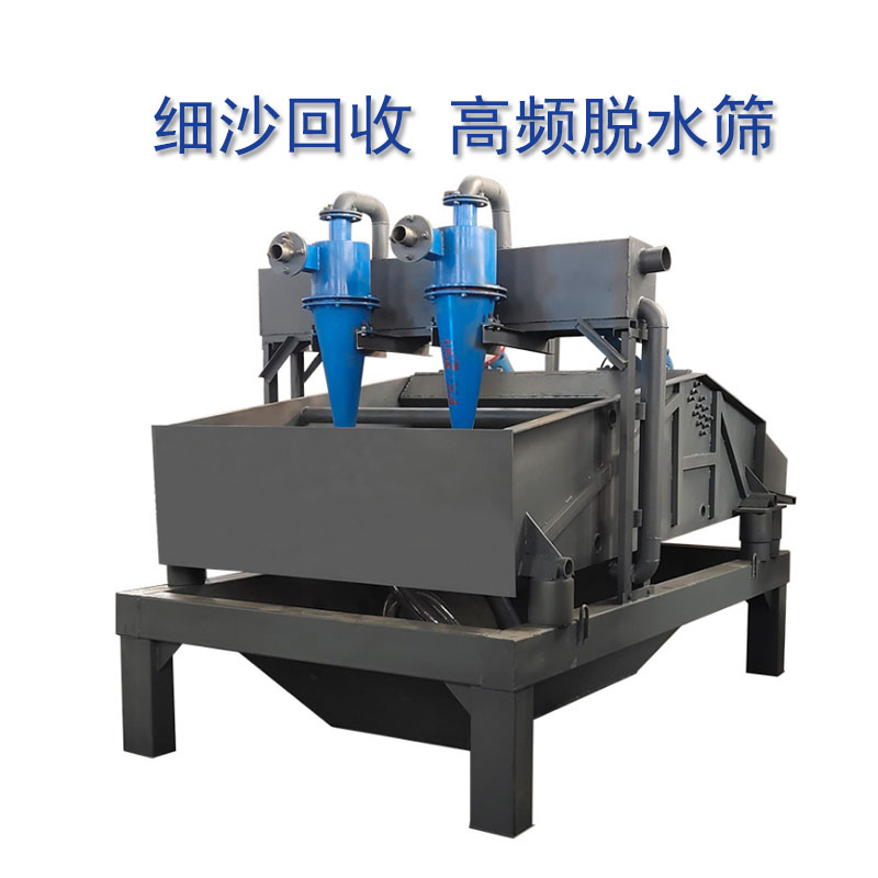 脫水篩批發(fā)A沙河脫水篩批發(fā)A脫水篩批發(fā)市場(chǎng)