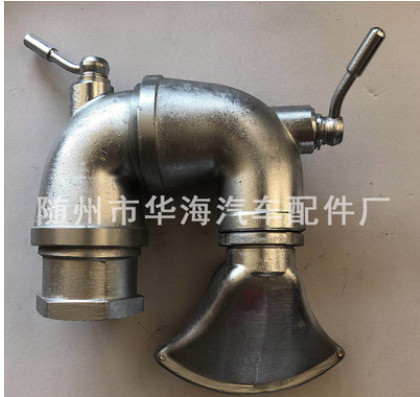 萬向型噴嘴總成 灑水車噴嘴噴頭 灑水車?guó)喿靽婎^ 灑水車配件