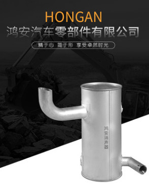 KOBELCO神鋼SK200-8/210-8/250-8/260-8挖掘機消聲器裝載機消音器