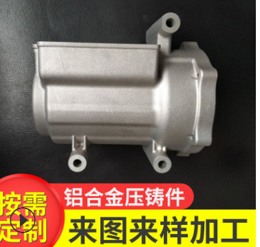 電動空調(diào)渦旋壓縮機(jī) 壓鑄加工鋁合金 鋁合金壓鑄模具加工