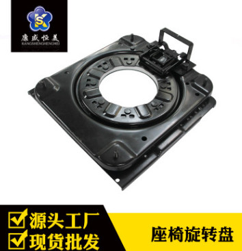 廠家直銷(xiāo)汽車(chē)座椅旋轉(zhuǎn)盤(pán)手動(dòng)旋轉(zhuǎn)支座商務(wù)車(chē)航空座椅配件改裝定制